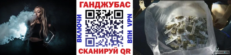 Купить наркотики Курчатов Гашиш Каннабис Альфа ПВП МЕФ
