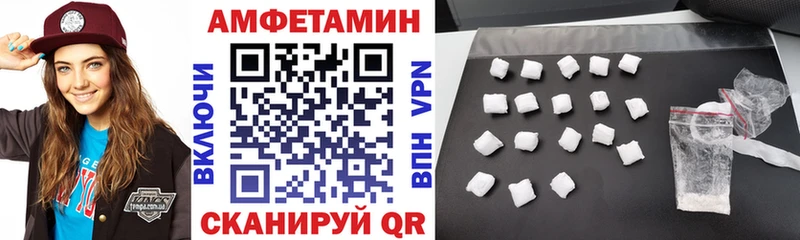 Amphetamine 97%  Курчатов 