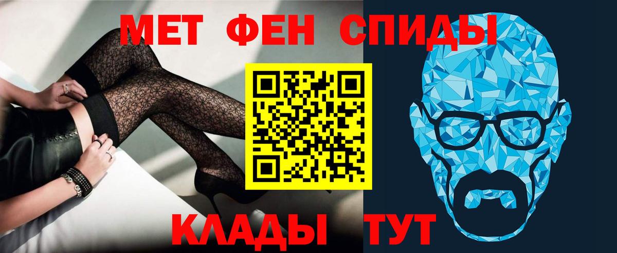 Alpha PVP СОЛЬ кристаллы  ГАШ  МДМА  Кокаин  Курчатов  Меф МЯУ МЯУ   Марихуана  Вход с VPN 