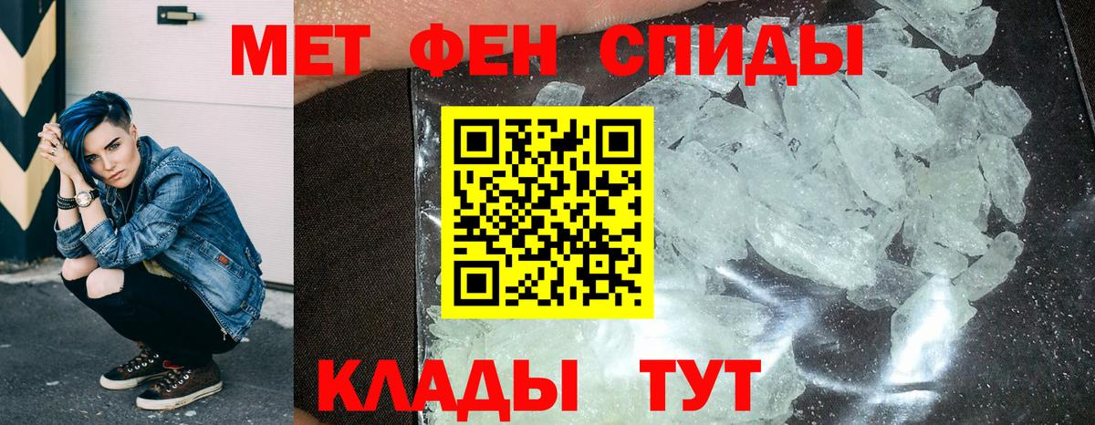 Amphetamine 98% Курчатов