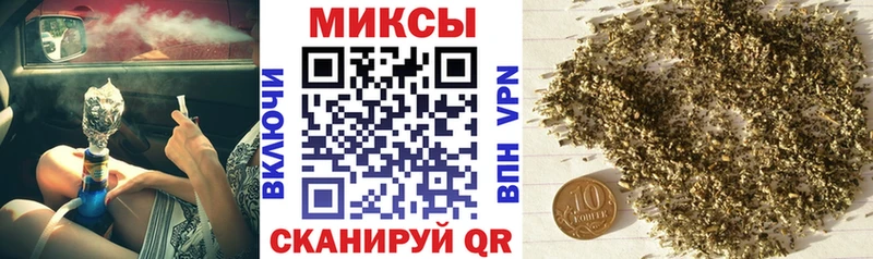 где купить наркотик  гидра зеркало  Бутират GHB  Курчатов 