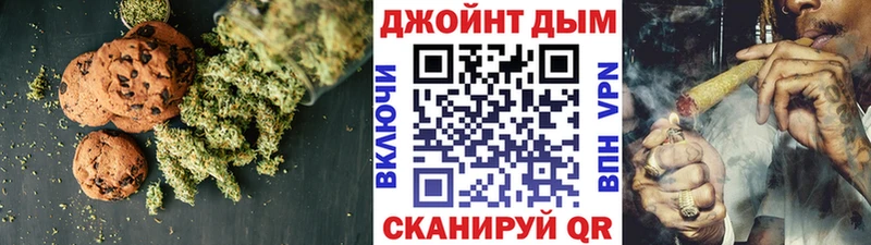 где можно купить наркотик  Курчатов  Печенье с ТГК марихуана 