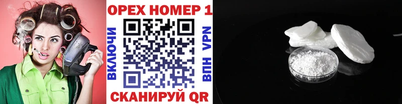 КОКАИН 97% Курчатов