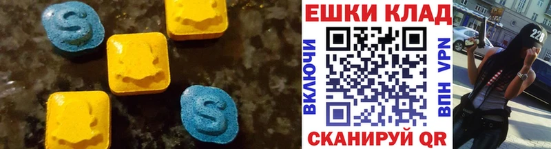 ОМГ ОМГ рабочий сайт  Курчатов  Ecstasy 99%  хочу наркоту 