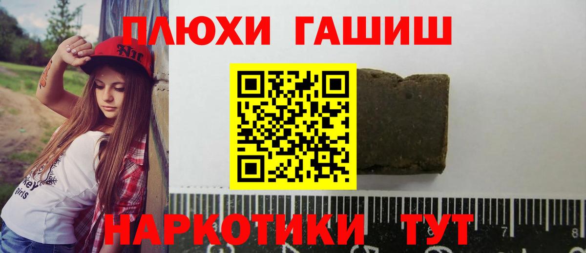 Курчатов  ГАШ AMNESIA HAZE  Вход с VPN 
