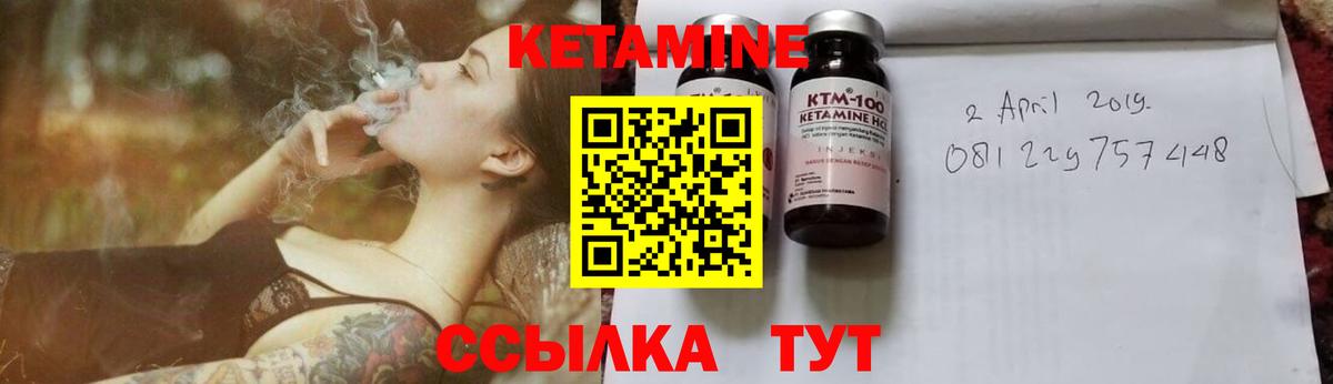 Курчатов  МЕГА рабочий сайт  КЕТАМИН VHQ  Вход с VPN  КЕТАМИН ketamine 