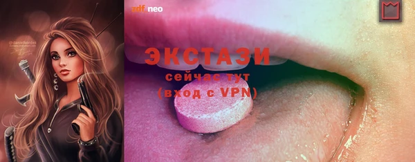 марки lsd Абаза