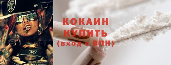 марки nbome Абдулино