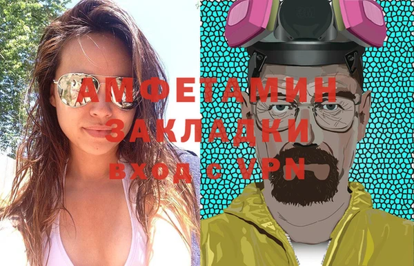 марки nbome Абдулино