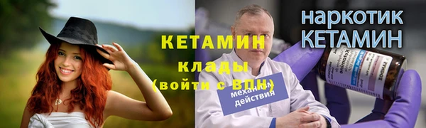 мескалин Абинск