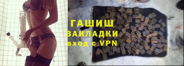марки lsd Абаза