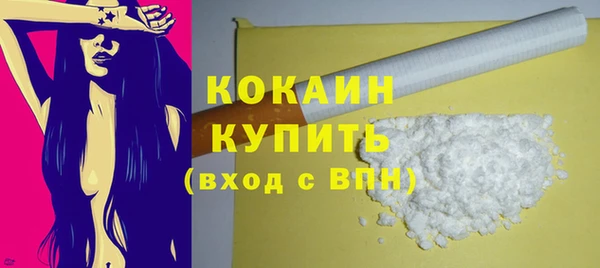 марки lsd Абаза