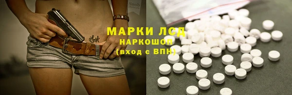 марки lsd Абаза