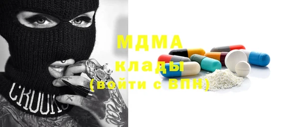 марки nbome Абдулино