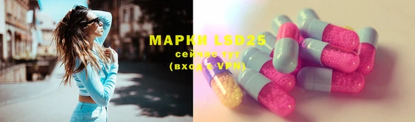 марки nbome Абдулино