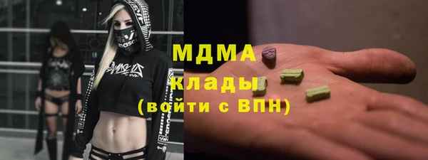 марки lsd Абаза