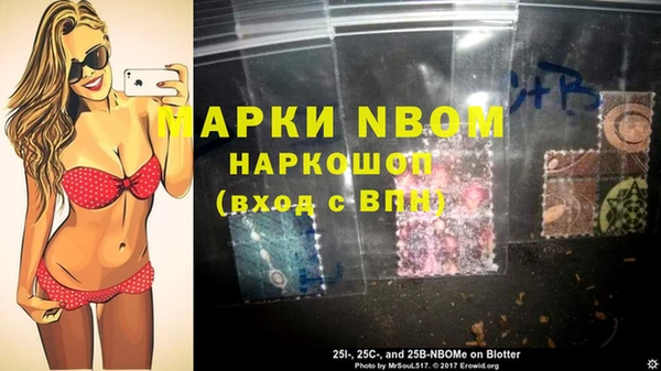 мескалин Абинск