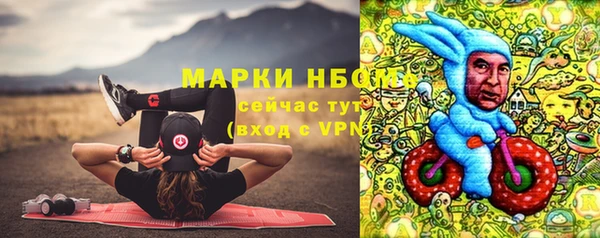 мескалин Абинск