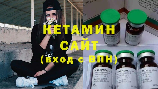 мескалин Абинск
