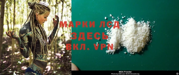 марки nbome Абдулино