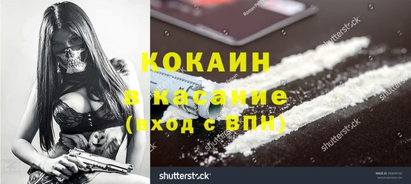 мескалин Абинск