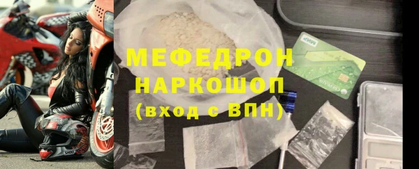 мескалин Абинск