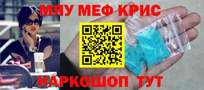 бутират Канаш
