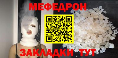 шишки Кандалакша