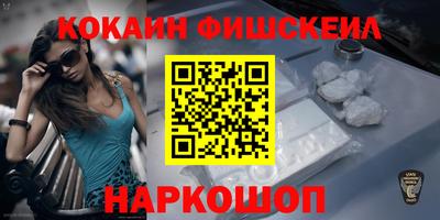шишки Кандалакша