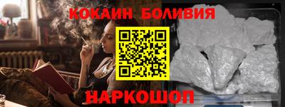 шишки Кандалакша