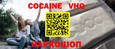 шишки Кандалакша