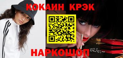 шишки Кандалакша