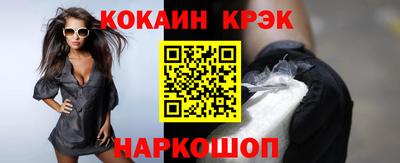 бутират Канаш