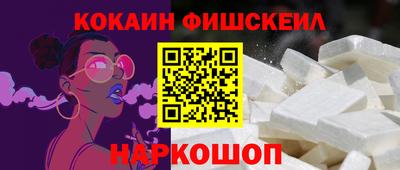 бутират Канаш
