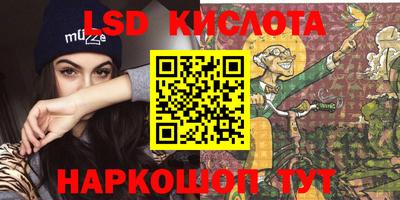 бутират Канаш
