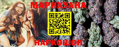 шишки Кандалакша