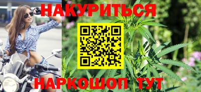 бутират Канаш