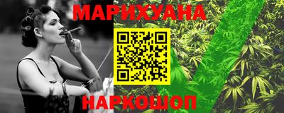 бутират Канаш