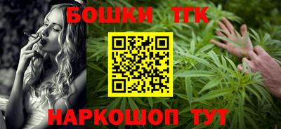 бутират Канаш