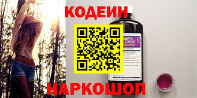 бутират Канаш
