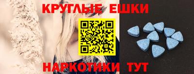 бутират Канаш