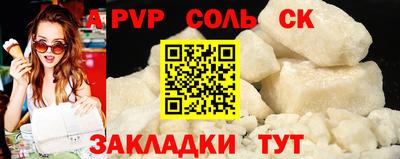 бутират Канаш