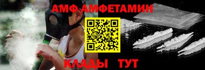 бутират Канаш