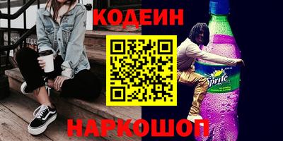 шишки Кандалакша