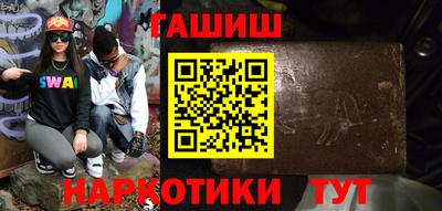 шишки Кандалакша