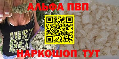 бутират Канаш