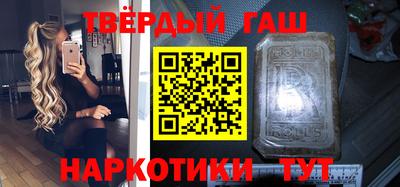 шишки Кандалакша