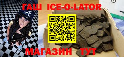 бутират Канаш