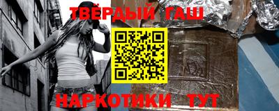бутират Канаш