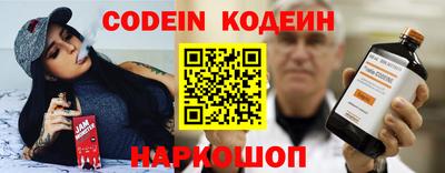шишки Кандалакша
